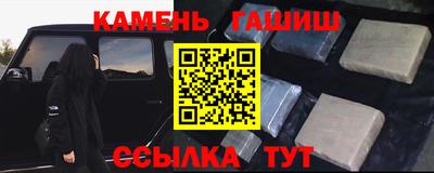 СК Гусиноозёрск