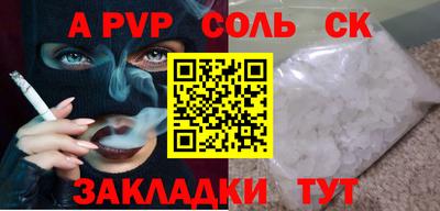дживик Гусь-Хрустальный