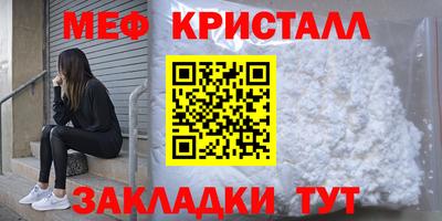 СК Гусиноозёрск