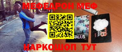 СК Гусиноозёрск