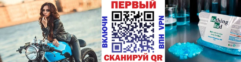 МЕТАМФЕТАМИН винт  даркнет сайт  Соль-Илецк 