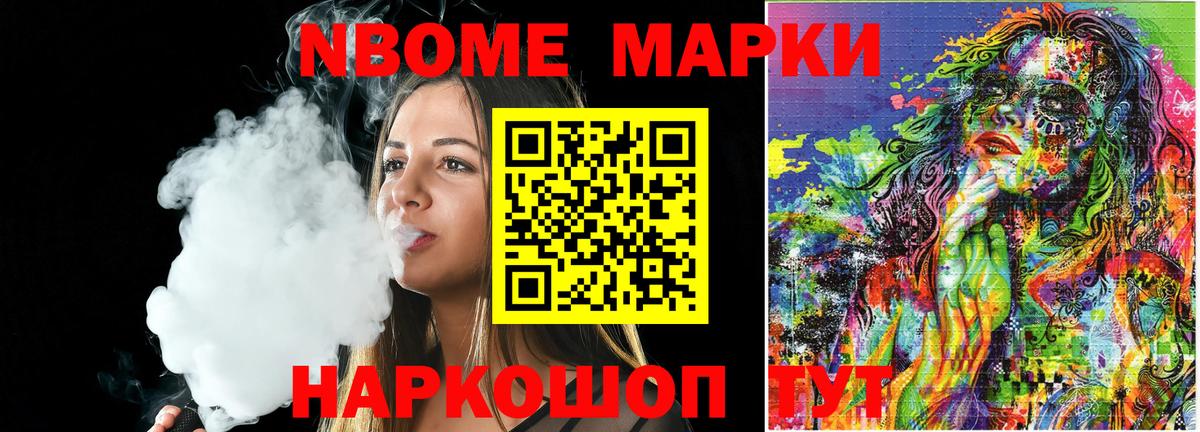 ГАШИШ Соль-Илецк