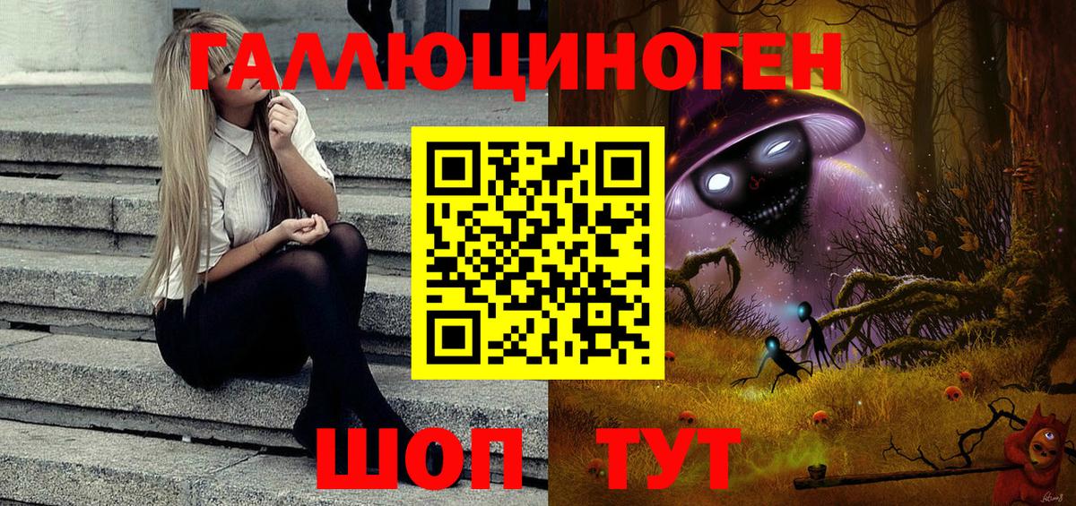 купить  цена  Вход с VPN  Соль-Илецк  Псилоцибиновые грибы Magic Shrooms 