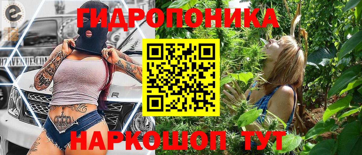 Канабис SATIVA & INDICA  Вход с VPN  Соль-Илецк  МАРИХУАНА AK-47  МАРИХУАНА THC 21% 